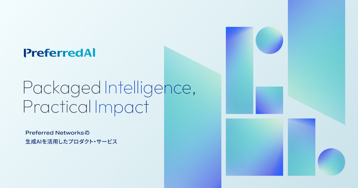 プロダクト画像